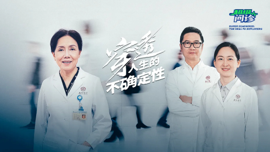 看六姊妹又哭又笑,管家婆三中特,创造力策略实施推广_潮流版V3.98
